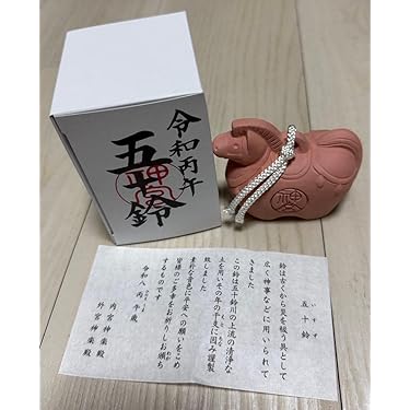 Amazon.co.jp 最新リリース: 正月飾り の新着ランキングです。